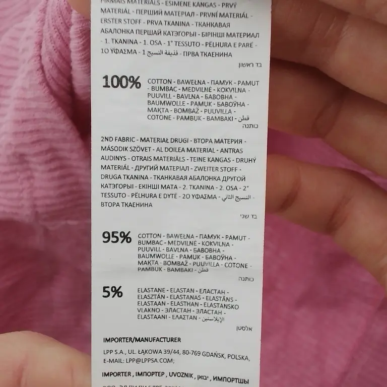 Sinsay Suknelė 74 cm close up preview