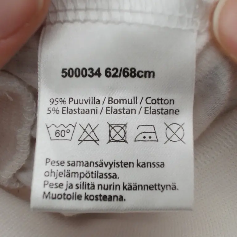 Reima Tamprės 62 - 68 cm close up preview