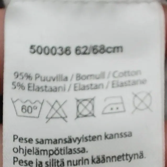 Reima Housut 62 - 68 cm close up preview