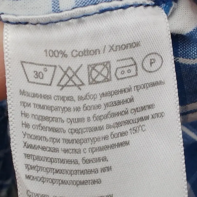 Blue Seven Kauluspaita 92 cm close up preview