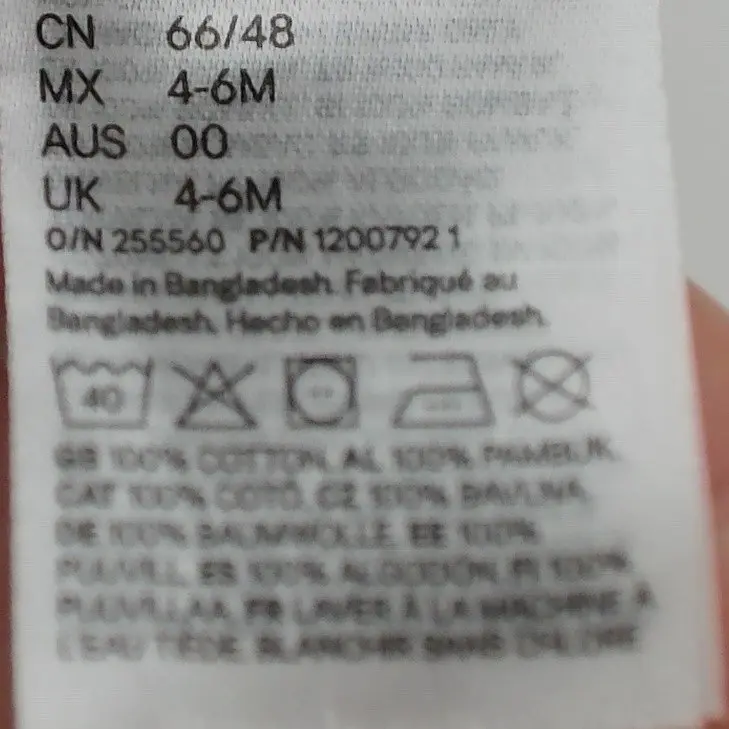 H&M Pyjama 68 cm close up preview