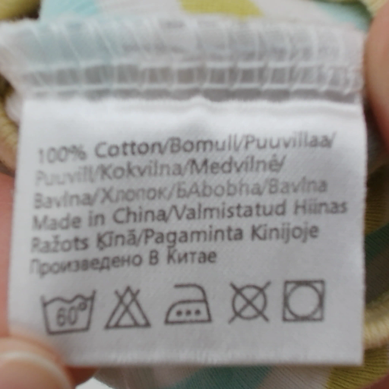 Lindex Glaudinukė 50 cm extra 1