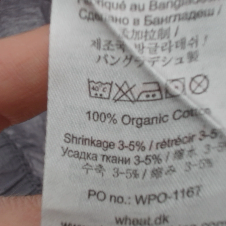 Wheat Shortsit 74 cm extra 1