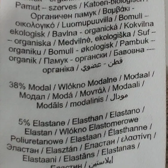 Name It Body 62 cm close up preview