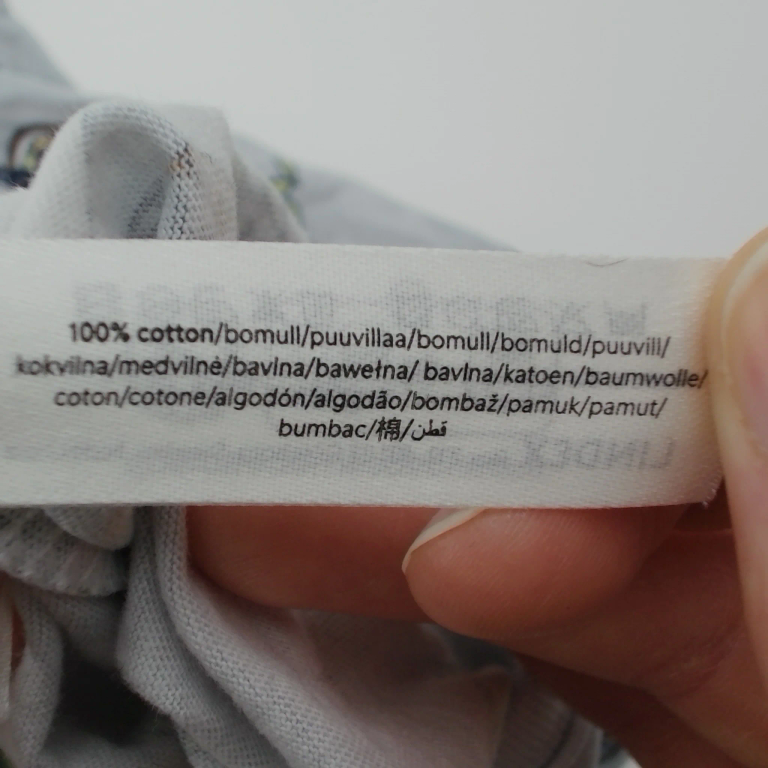 Lindex Haalari 68 cm extra 1