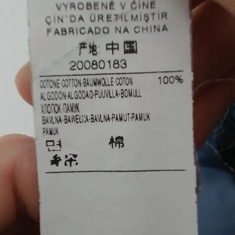 Benetton Haalari 62 cm close up preview