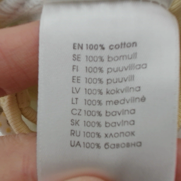 Lindex Glaudinukė 50 cm extra 1