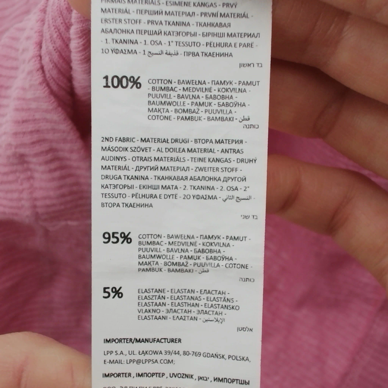 Sinsay Mekko 74 cm extra 1