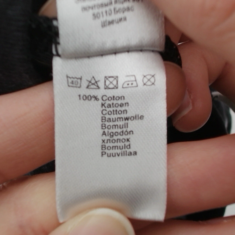 Ellos Püksid 56 cm extra 1