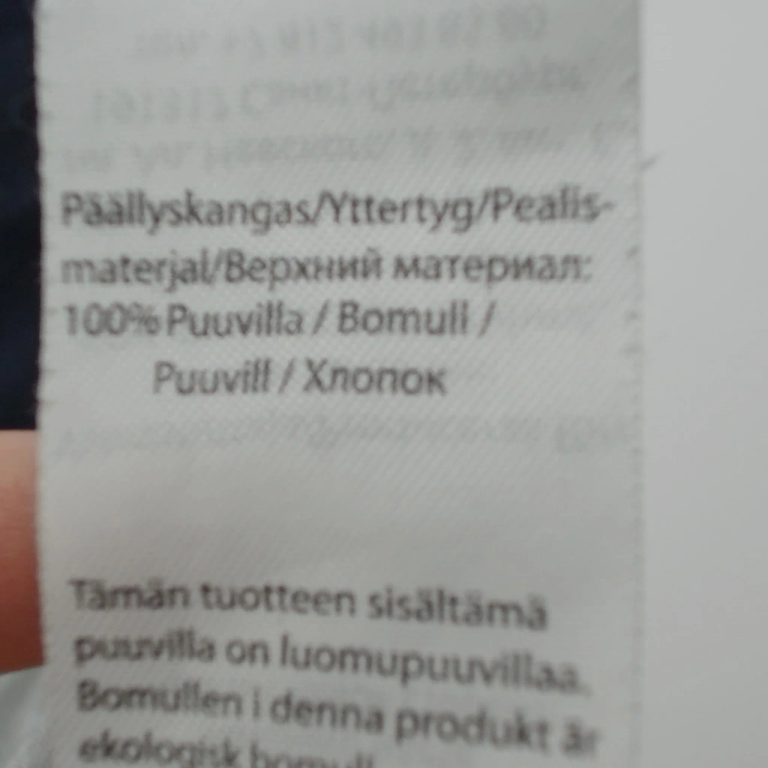 House (Prisma) Long-Sleeved T-Shirt 140 cm extra 1