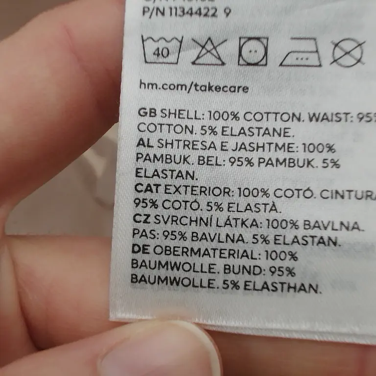 H&M Tamprės 56 cm close up preview