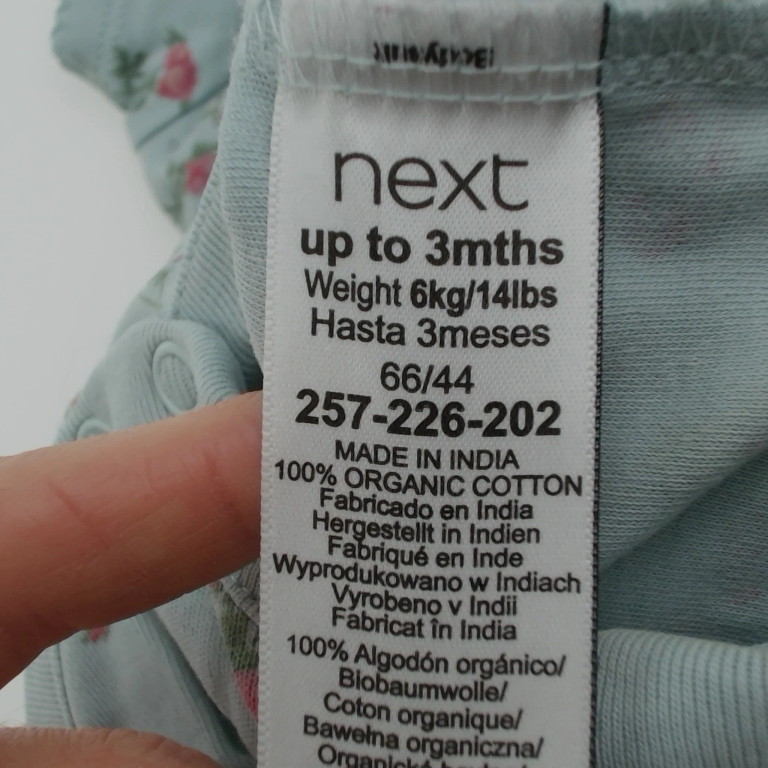 Next Body 62 - 68 cm extra 1