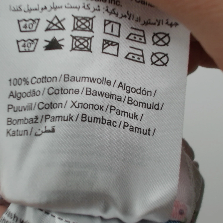 Name It Püksid 68 cm extra 1