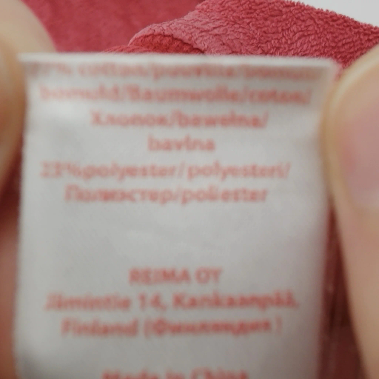 Tutta Kelnės 80 cm extra 1