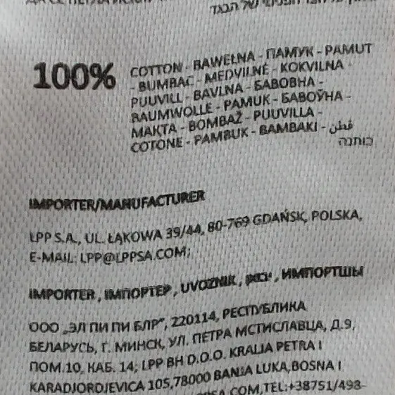 Reserved Body 62 cm close up preview