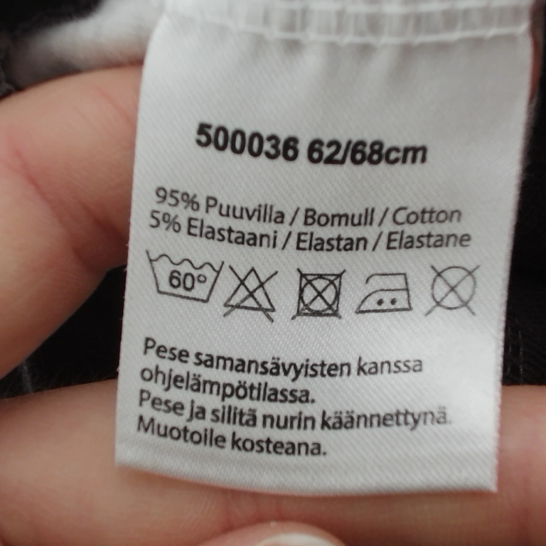 Reima Püksid 62 - 68 cm extra 1