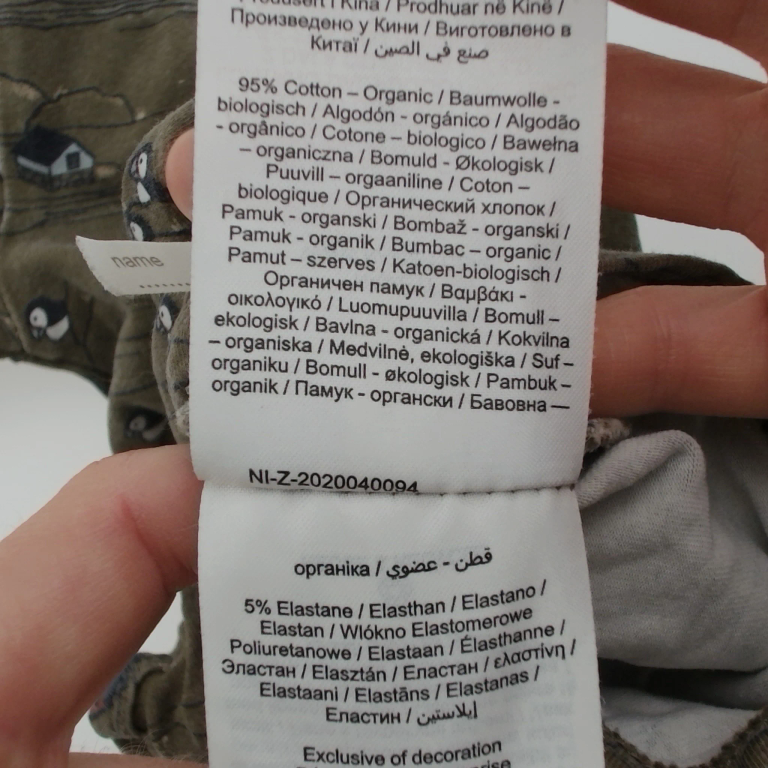 Name It Bodijs 62 cm extra 1