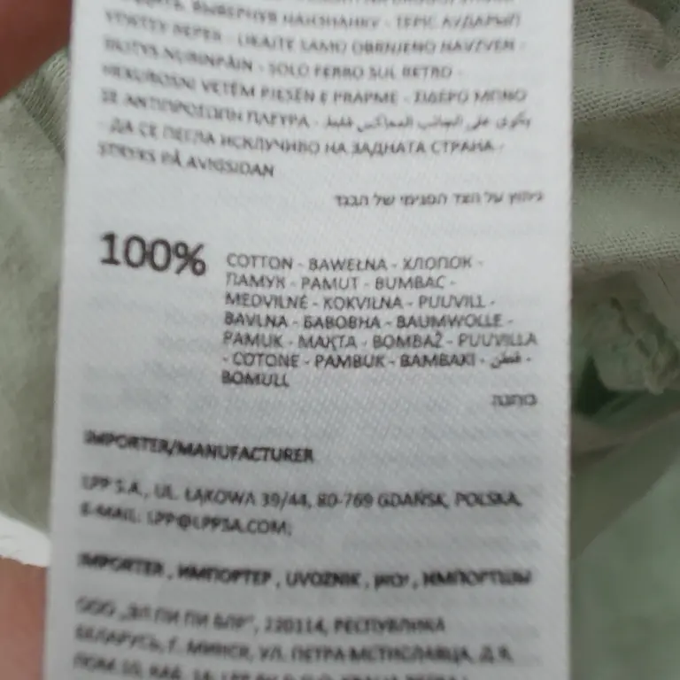 Fox & Bunny Kombinezonas 86 cm close up preview