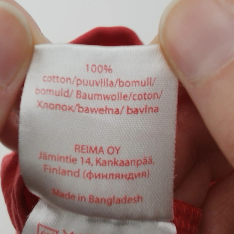 Tutta Bodi 62 cm extra 1