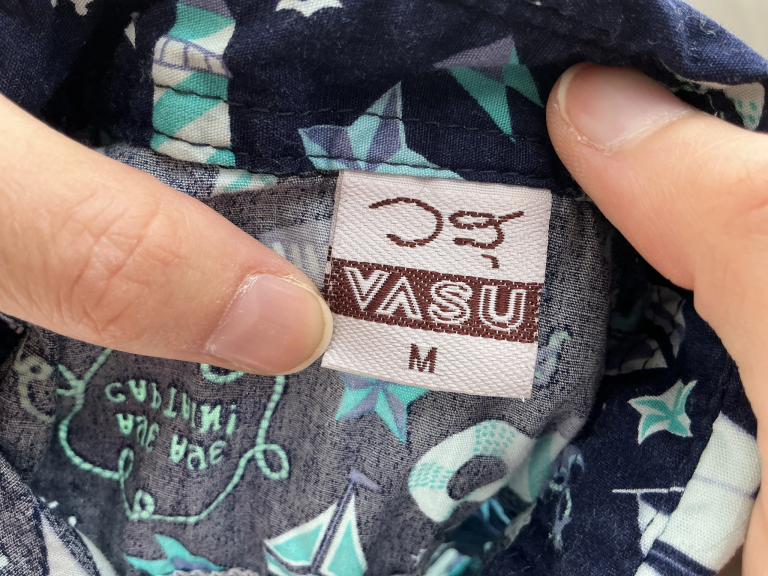 VASU Kauluspaita 74 - 80 cm extra 2