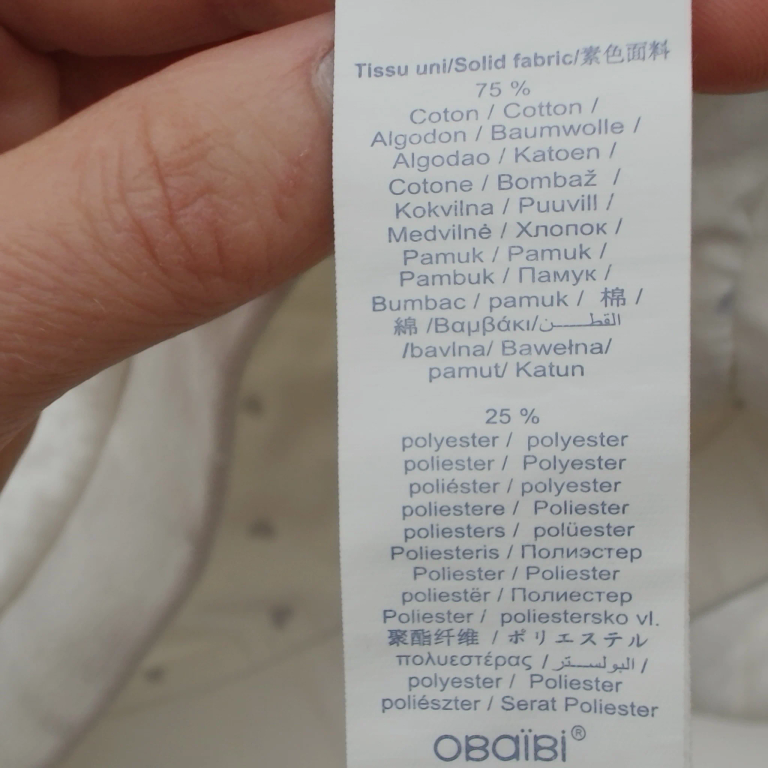 Obaïbi Kelnės 68 - 74 cm extra 1