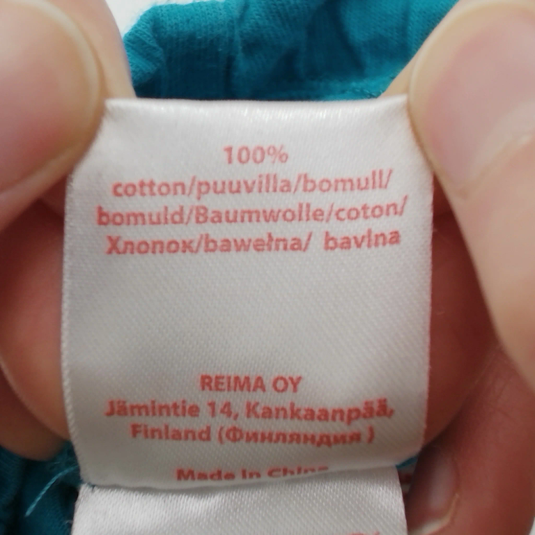 Tutta Kelnės 62 cm extra 1