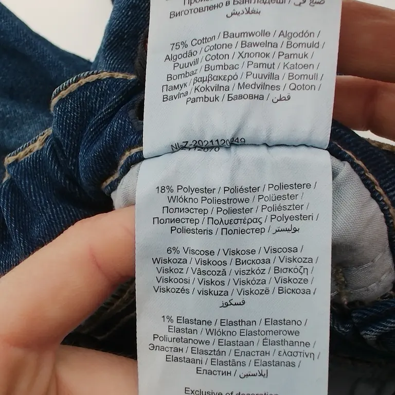 Guppy Džinsai 116 cm close up preview