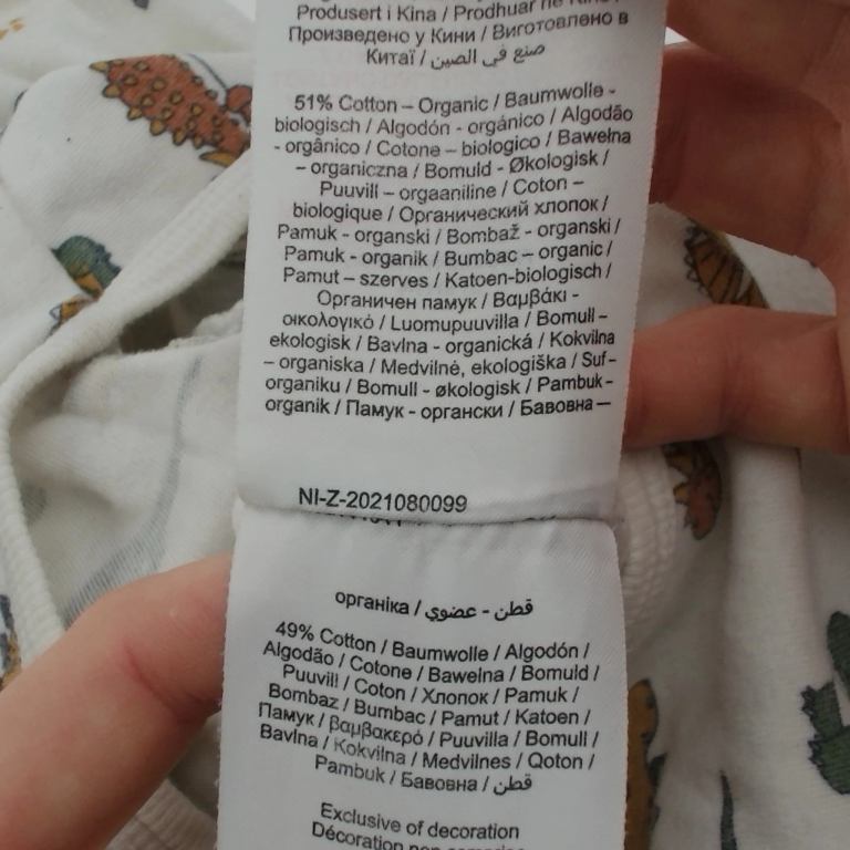 Name It Pyjama 80 cm extra 1