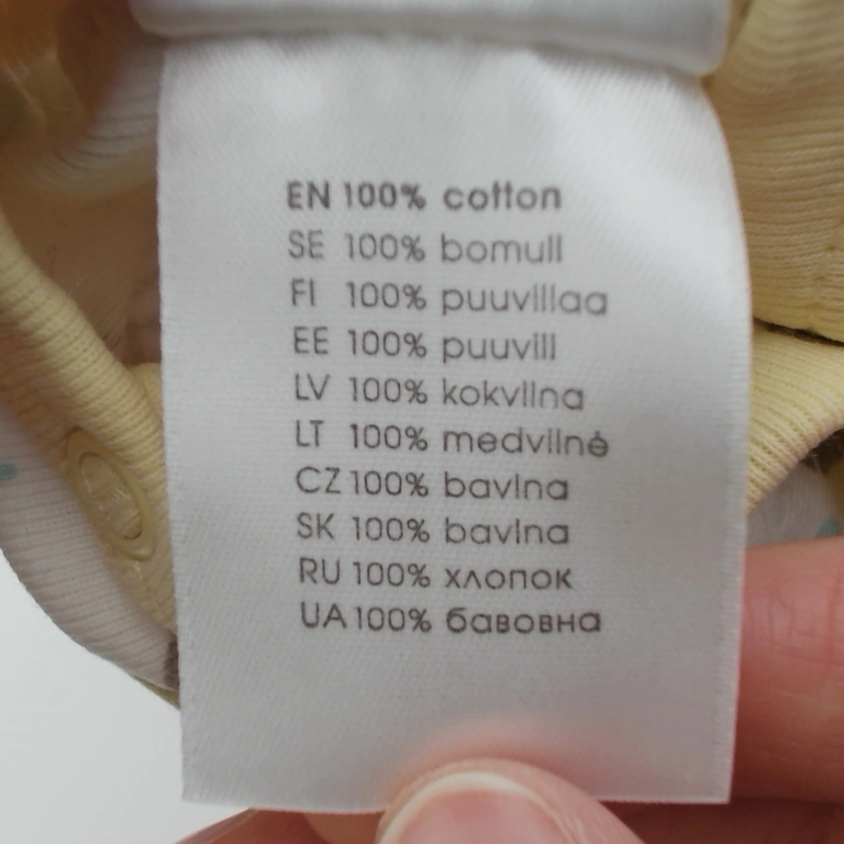 Lindex Glaudinukė 56 cm extra 1