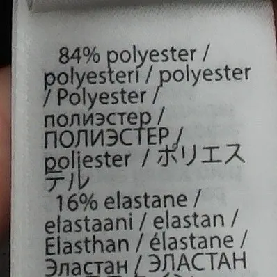 Reima Uimapuvut 104 cm close up preview