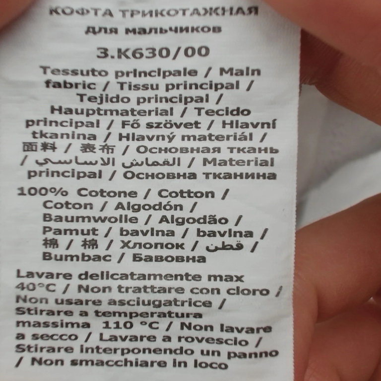 Minibanda Långärmad T-shirt 74 cm extra 1