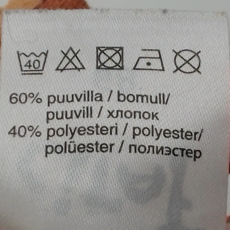 Ciraf Housut 68 cm close up preview