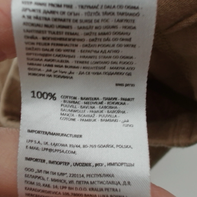 Reserved Püksid 62 cm extra 1