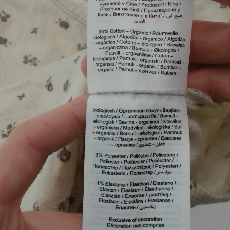 Name It Bodi 62 cm extra 1