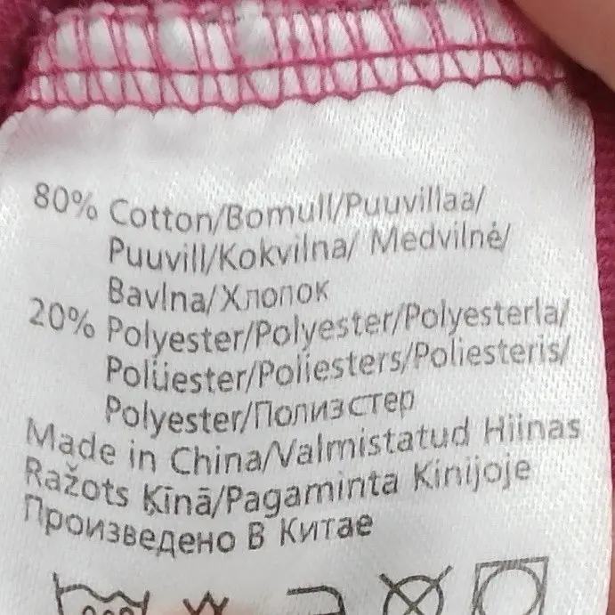 Lindex Neule 62 cm close up preview