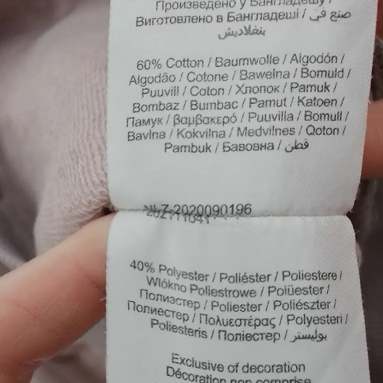 Name It Megztinis 92 cm close up preview