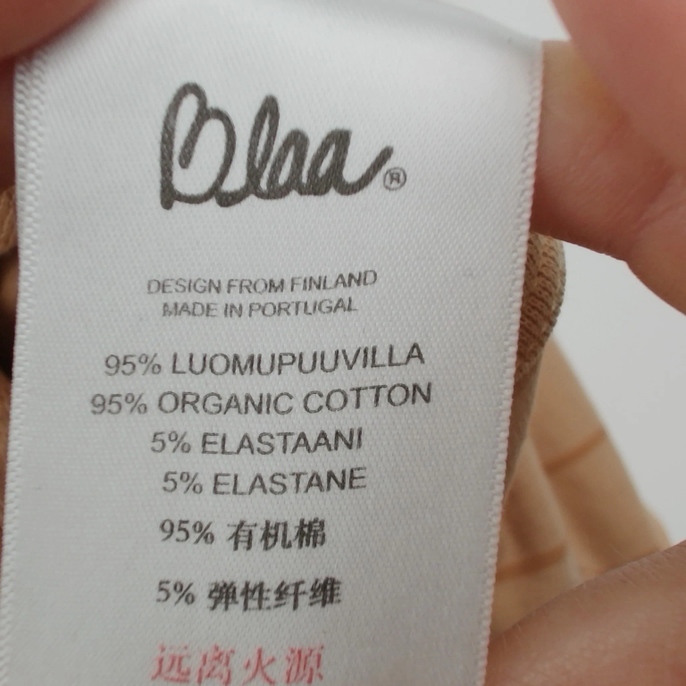 Blaa Overall 74 - 80 cm extra 1