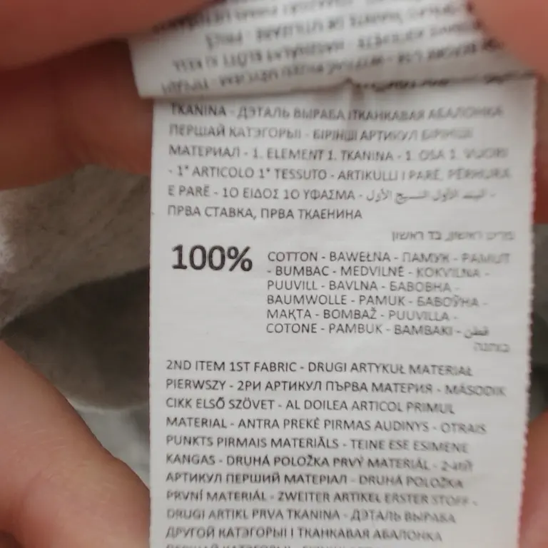 Sinsay Kelnės 80 cm close up preview