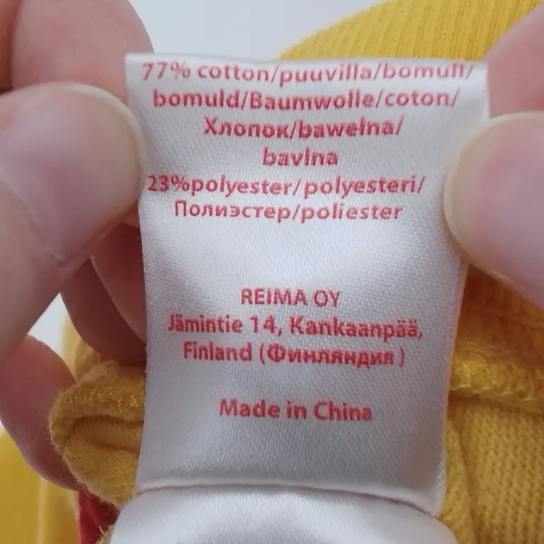 Tutta Kelnės 62 cm close up preview