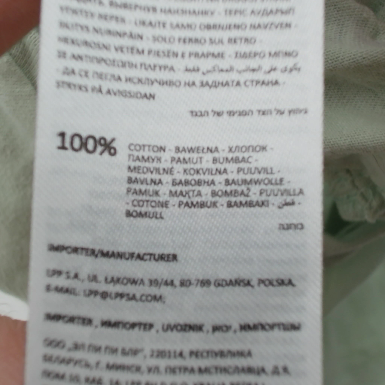 Fox & Bunny Kombinesoon 86 cm extra 1