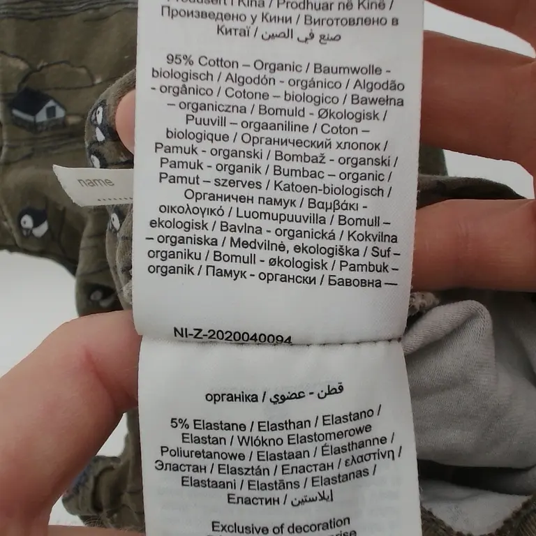 Name It Glaudinukė 62 cm close up preview