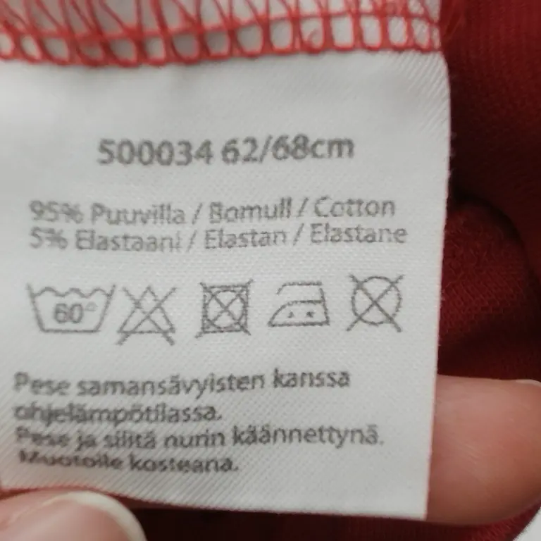 Reima Tamprės 62 - 68 cm close up preview