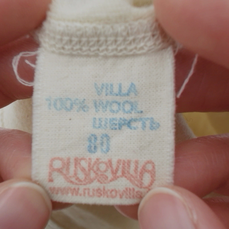 RuskoVilla Underställ 80 cm extra 1