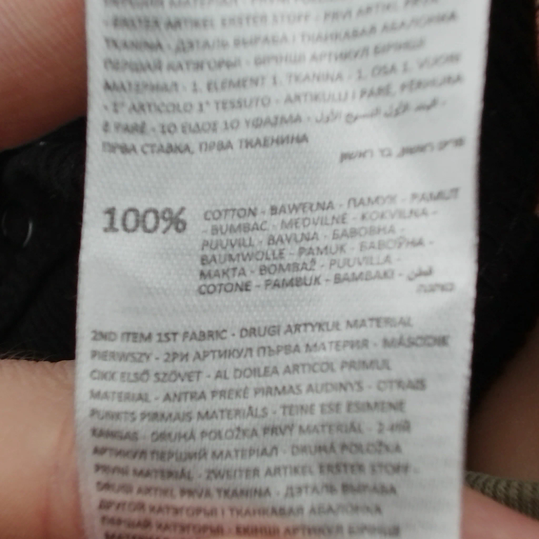 Sinsay Bodi 80 cm extra 1