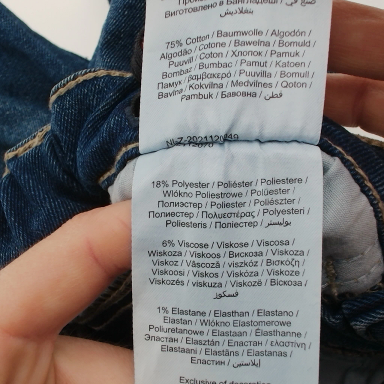 Guppy Džinsi 116 cm extra 1