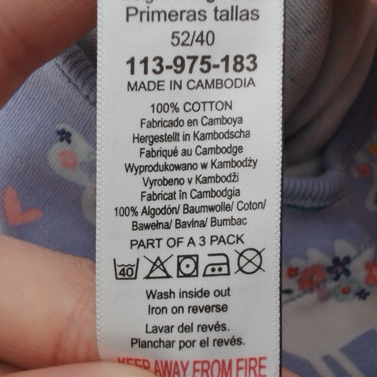 Next Pyjamas 50 cm extra 1