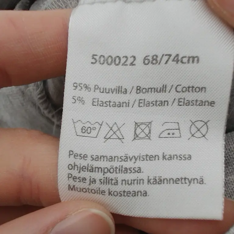 Reima Kelnės 68 - 74 cm close up preview