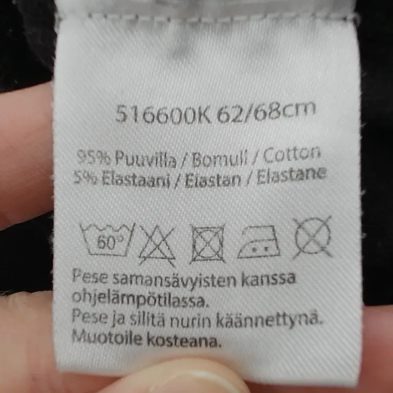 Reima Tamprės 62 - 68 cm close up preview