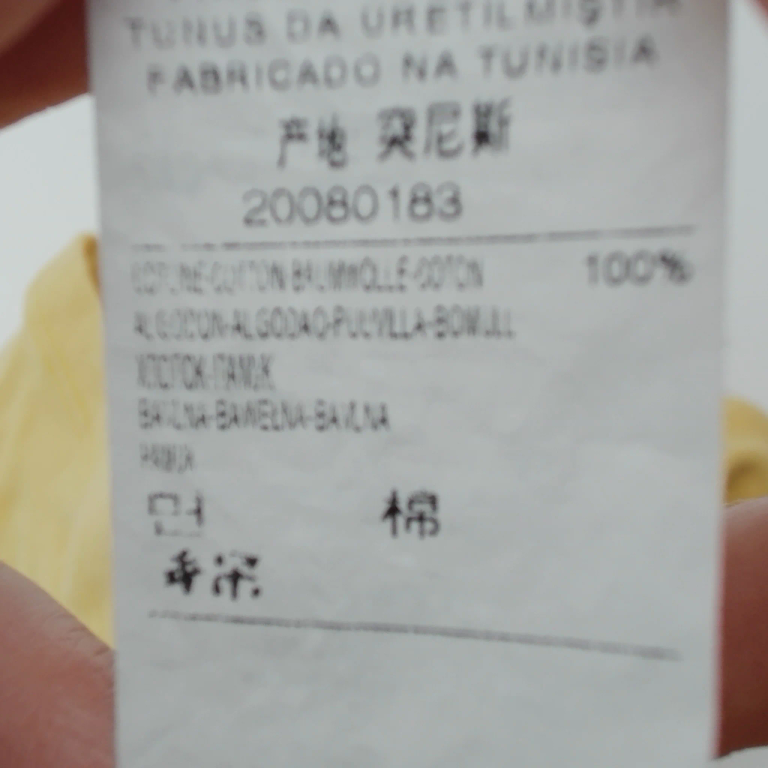 Benetton T-paita 74 cm extra 1