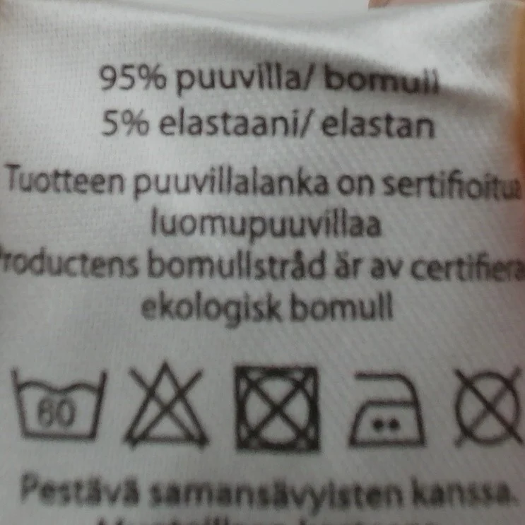 Kuutti Balaklava 62 - 74 cm extra 1